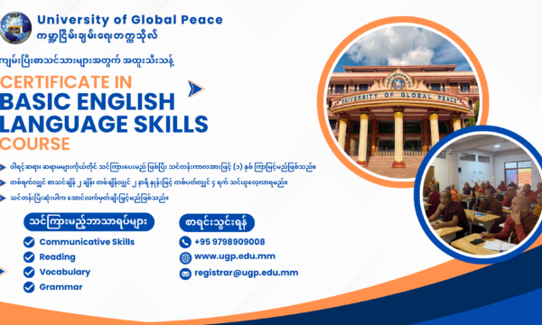 📢 Exclusive English Course for Dhammacariya Graduates